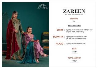 Shiddat zareen 102 delhi sadar bazar arihant mills dress material wholesale market